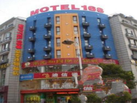 南京莫泰168连锁酒店（上元大街店）