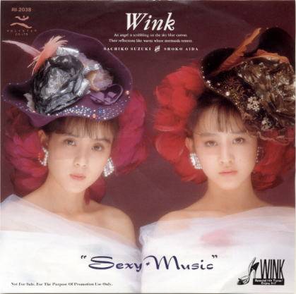 sexy music（日本1990年由Wink翻唱的歌曲）