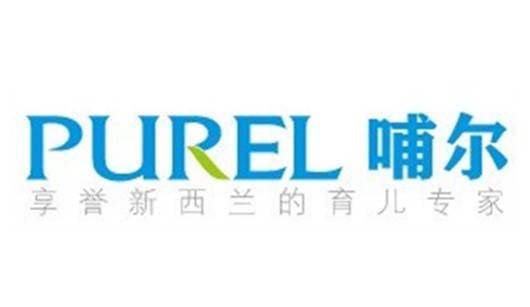 哺尔