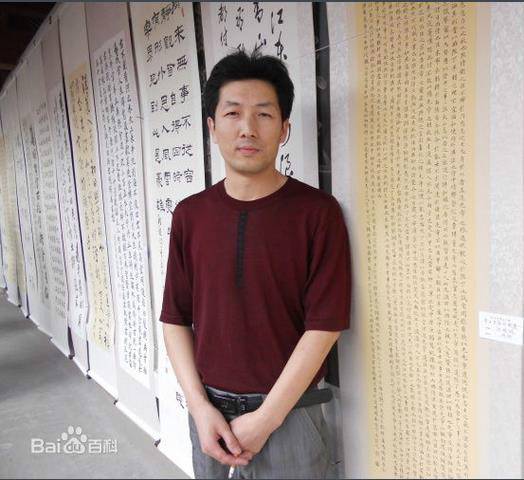 张晓波（当代书画家）