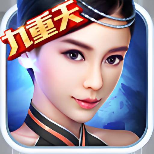 神魔2.0