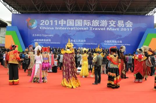 2011中国国际旅交会