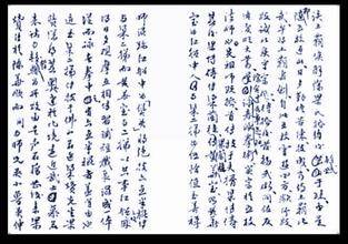 咏春拳源流