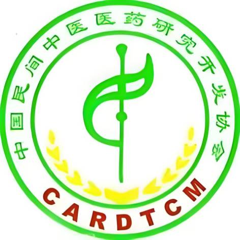 中国民间中医医药研究开发协会