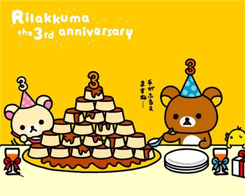 rilakkuma