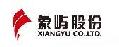广州象屿进出口贸易有限公司