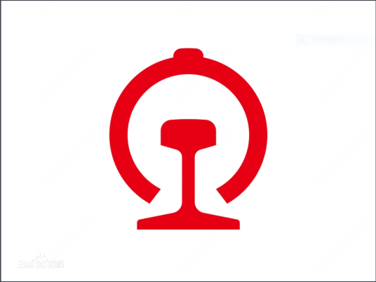 三等站