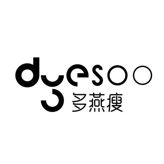 多燕瘦