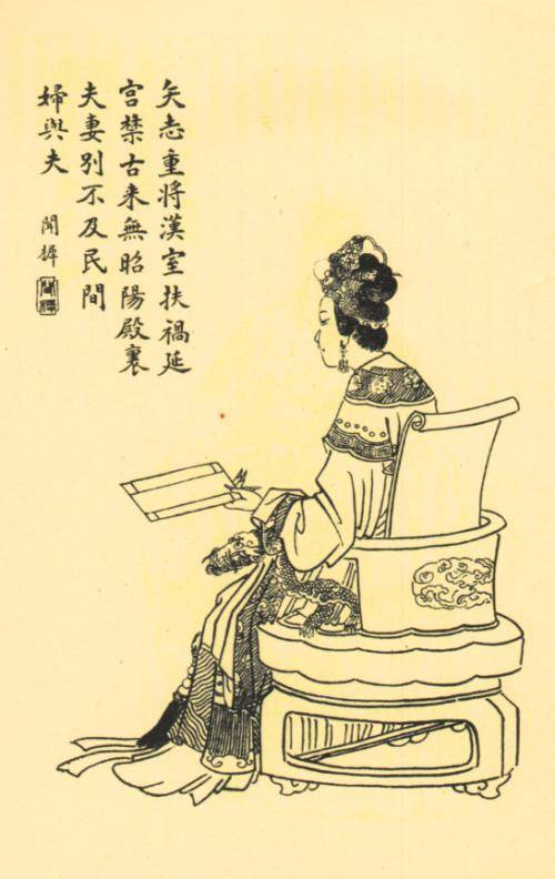 伏寿（汉献帝第一任皇后）