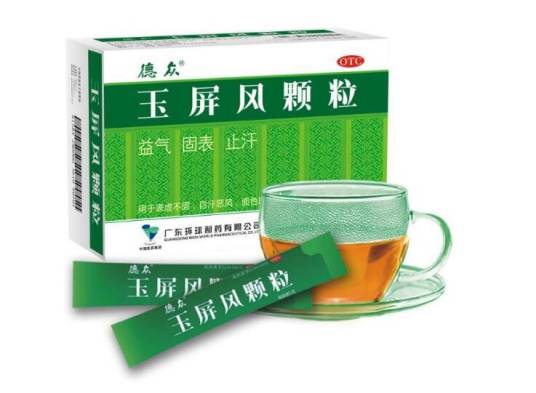 玉屏风散制剂