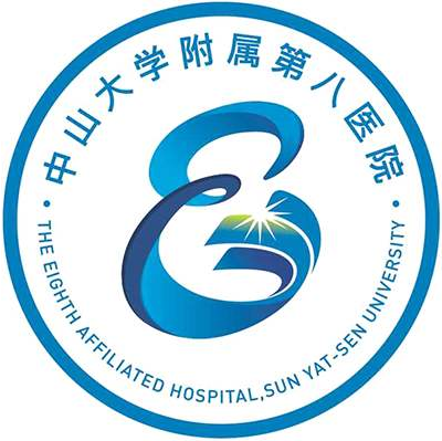 中山大学附属第八医院