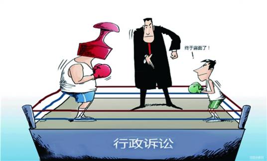 行政诉讼管辖