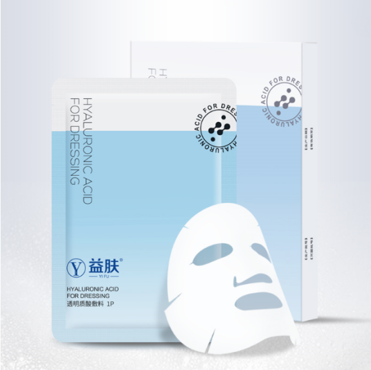 透明质酸敷料