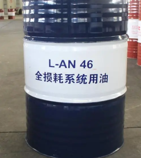 全损耗系统油