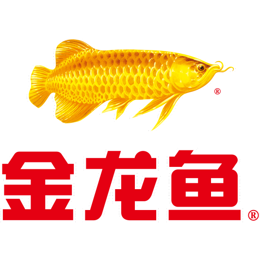 金龙鱼（品牌）