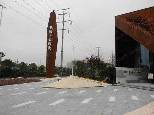 长房云时代