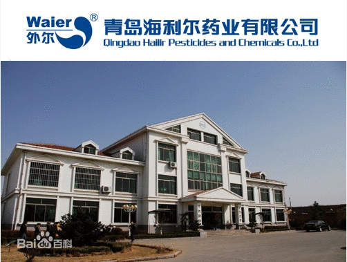 青岛海利尔药业有限公司