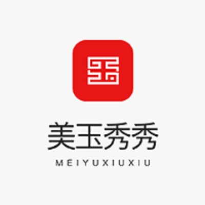 美玉秀秀