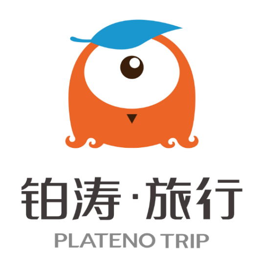 铂涛旅行
