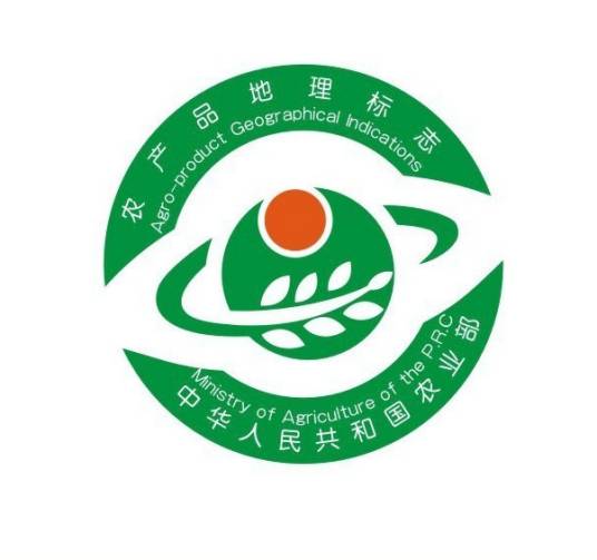 农产品地理标志
