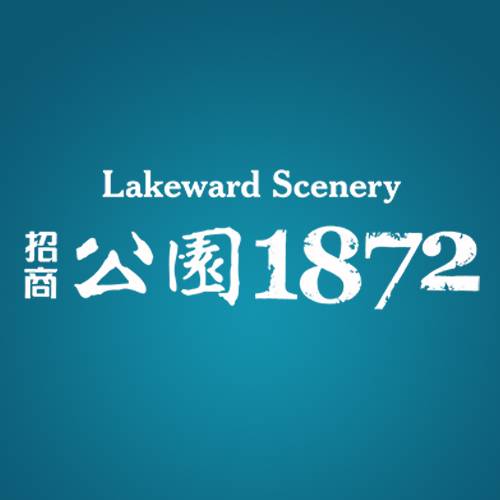 郑州招商公园1872