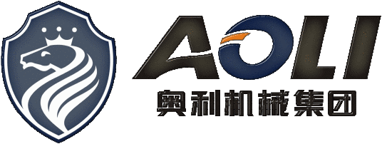 中国奥利机械（集团）有限公司