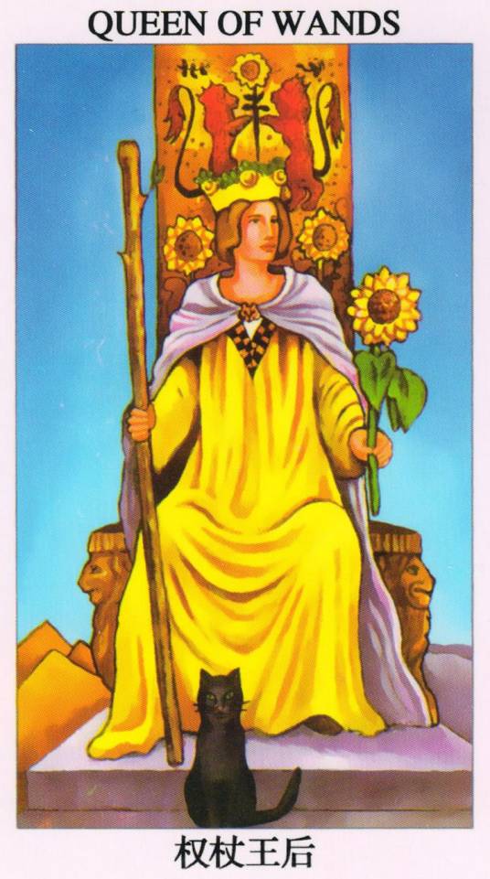 权杖王后