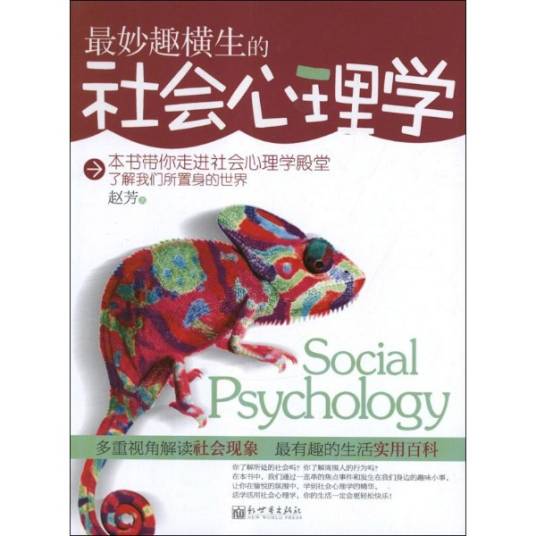事后聪明式偏见
