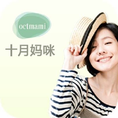 十月妈咪