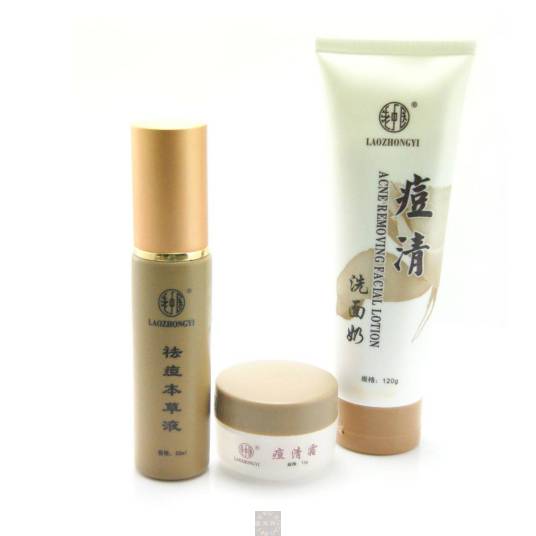 老中医祛痘三剑客