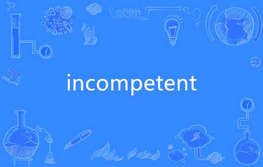 incompetent