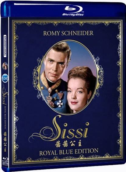 茜茜公主（奥地利1955年罗密·施奈德主演电影）