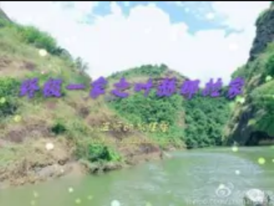 终极一家之叶赫那拉家