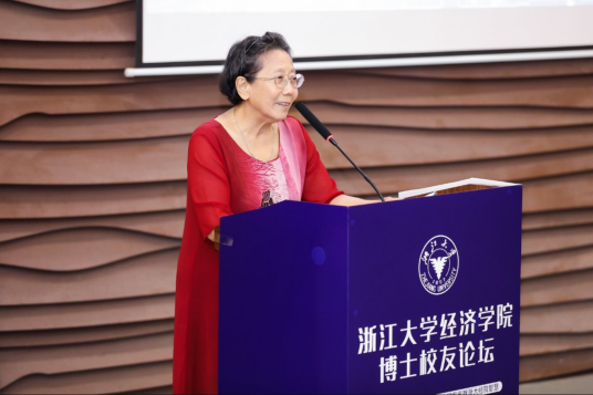 宋玉华（浙江大学教授）