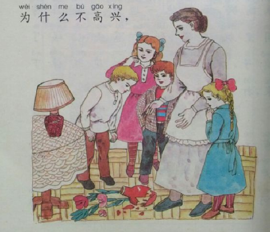 诚实的孩子