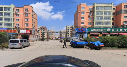 繁荣小区（高新区）