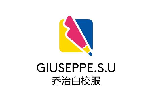 乔治白校服