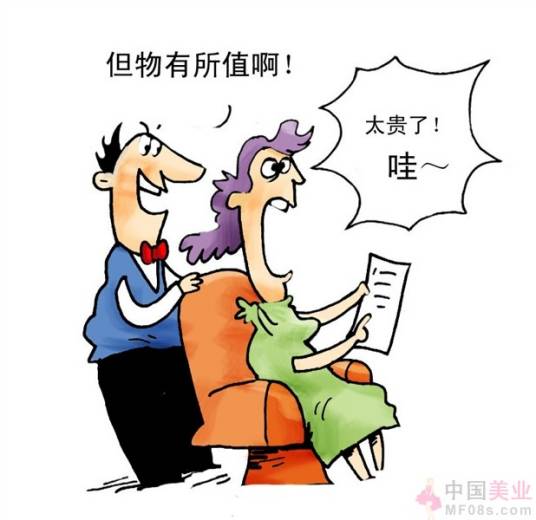 消费者介入