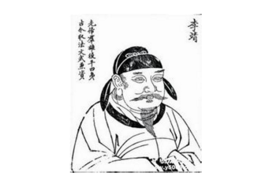 卫国公