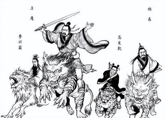 灵霄宝殿四圣大元帅