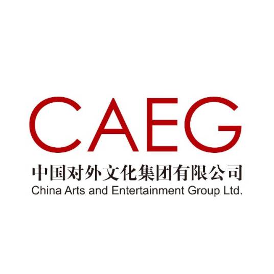 中国对外文化集团有限公司