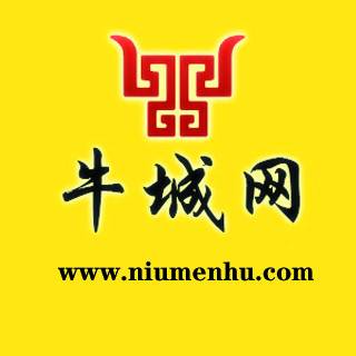 牛城网
