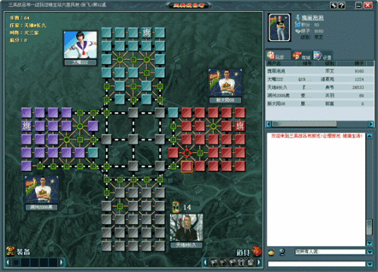 军棋三打一