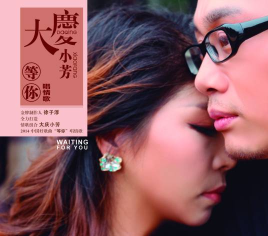 知心话（徐子淳歌曲作品）