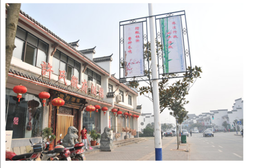 磨店社区