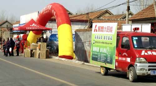 中安村（山东省莒县安庄镇中安村）