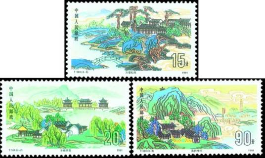 承德避暑山庄（1991年8月10日中国发行的邮票）