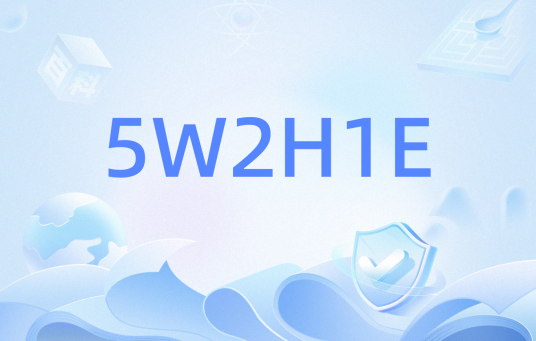 5W2H1E
