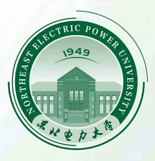 东北电力大学化学工程学院