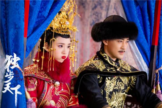 独步天下（中国2017年邵警辉执导的古装爱情传奇剧）